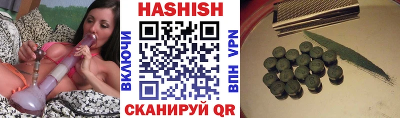 Как найти закладки Змеиногорск Конопля  Кокаин  АМФ  ГАШ 
