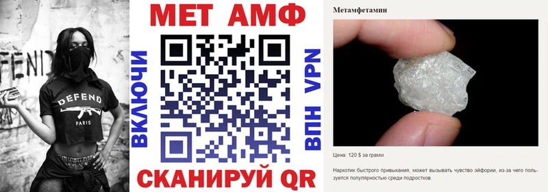 АМФЕТАМИН Premium Змеиногорск