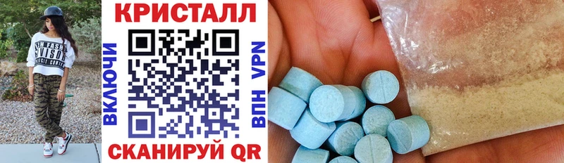 АМФЕТАМИН Premium МЕГА tor Змеиногорск