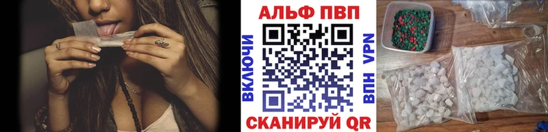Alfa_PVP СК КРИС  Змеиногорск 