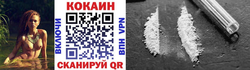 mega ССЫЛКА  Змеиногорск  COCAIN Эквадор 