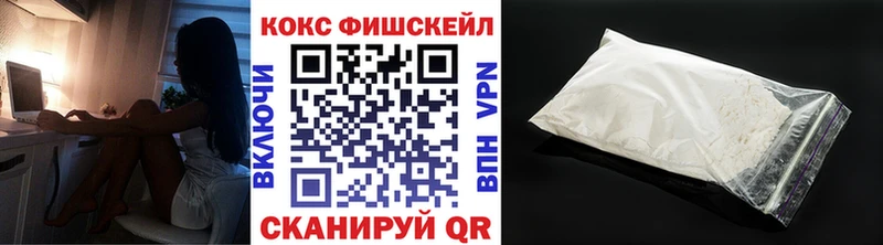 Cocaine Эквадор Змеиногорск