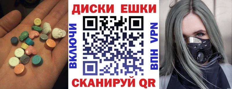 сколько стоит  Змеиногорск  Ecstasy 99% 