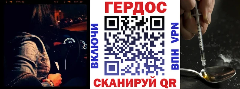 Героин гречка  закладка  Змеиногорск 