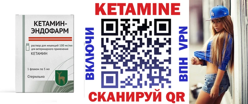 КЕТАМИН ketamine  kraken онион  Змеиногорск 
