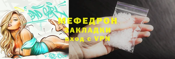 меф VHQ Баксан