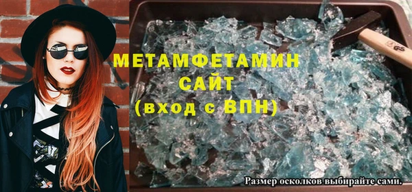 меф VHQ Баксан