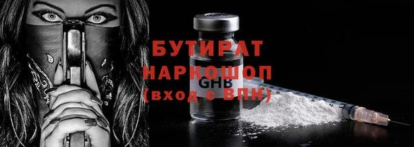 гашик Балахна