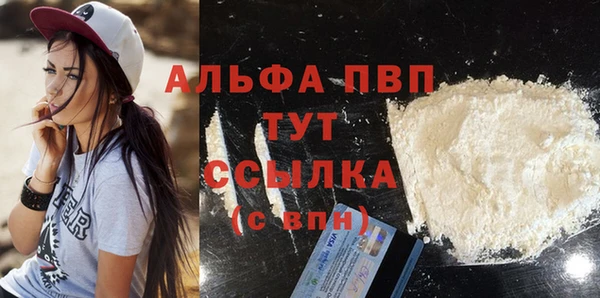 гашик Балахна
