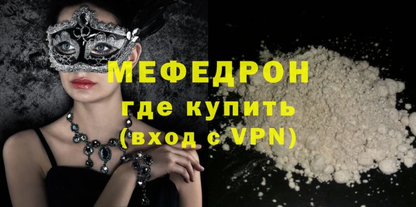 дживик Балабаново
