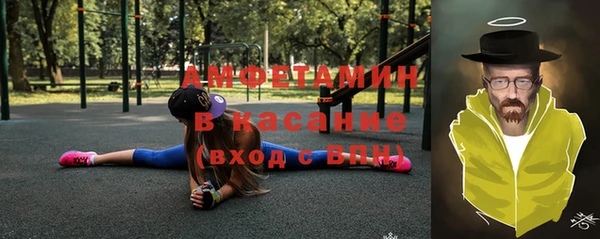гашик Балахна