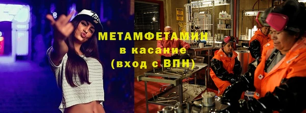 гашик Балахна