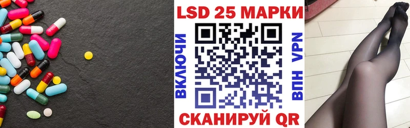 даркнет официальный сайт  наркошоп  Змеиногорск  LSD-25 экстази кислота 