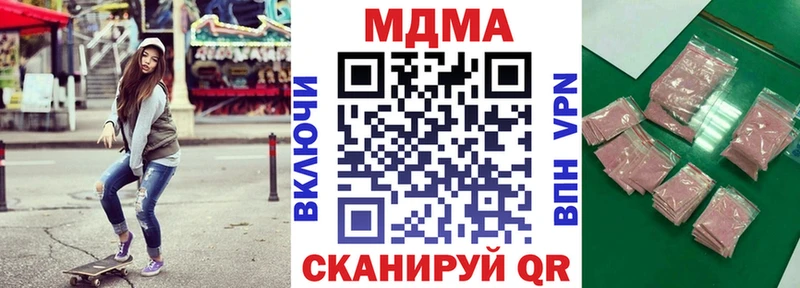 MDMA VHQ  Змеиногорск 