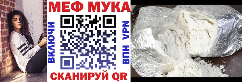 Меф 4 MMC  наркота  Змеиногорск 