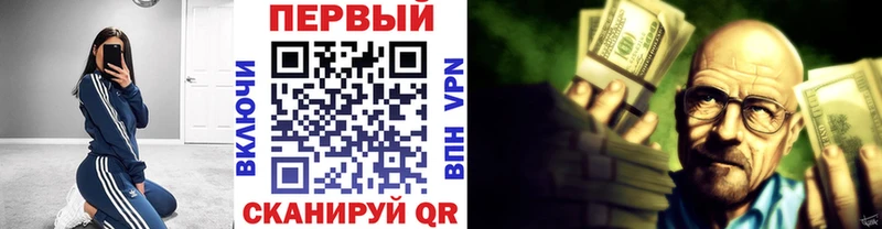магазин    Змеиногорск  Метамфетамин кристалл 