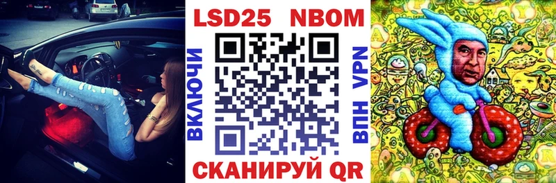 Марки N-bome 1500мкг  Змеиногорск 