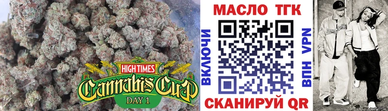 ТГК Wax  магазин продажи   Змеиногорск 